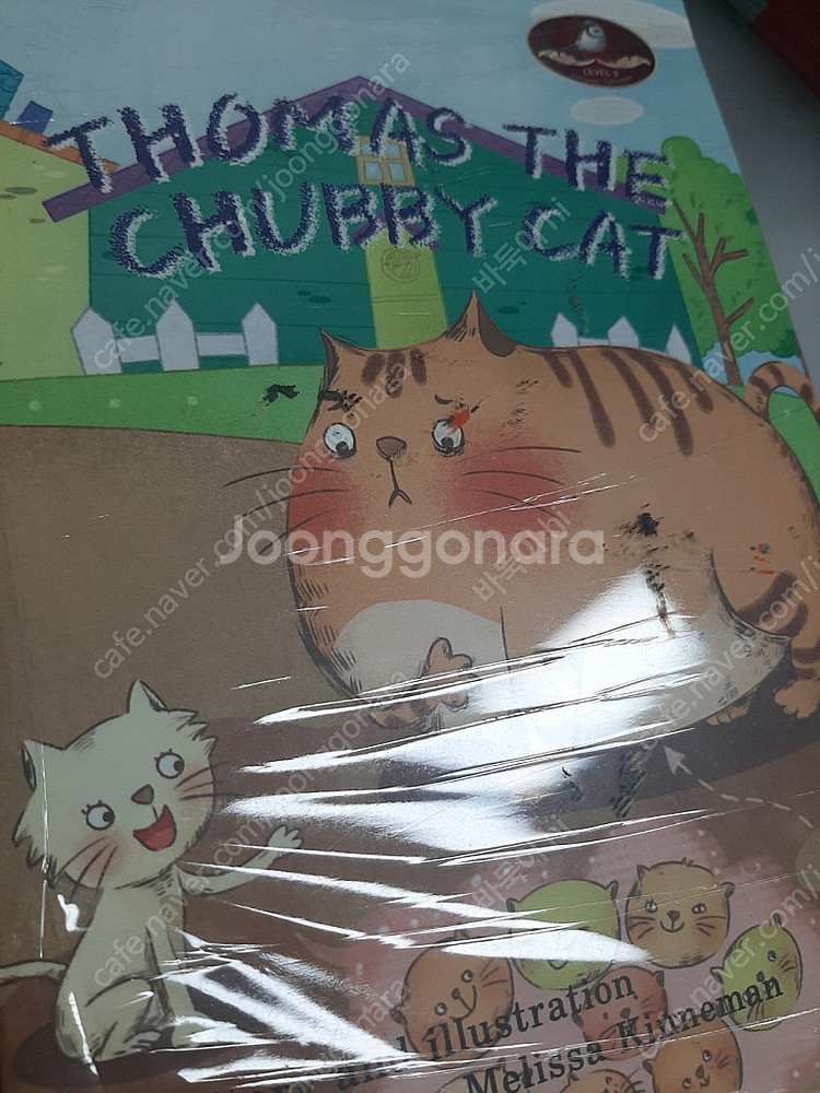 킹버드 리더시리즈 레벨3 20권 비닐채--0