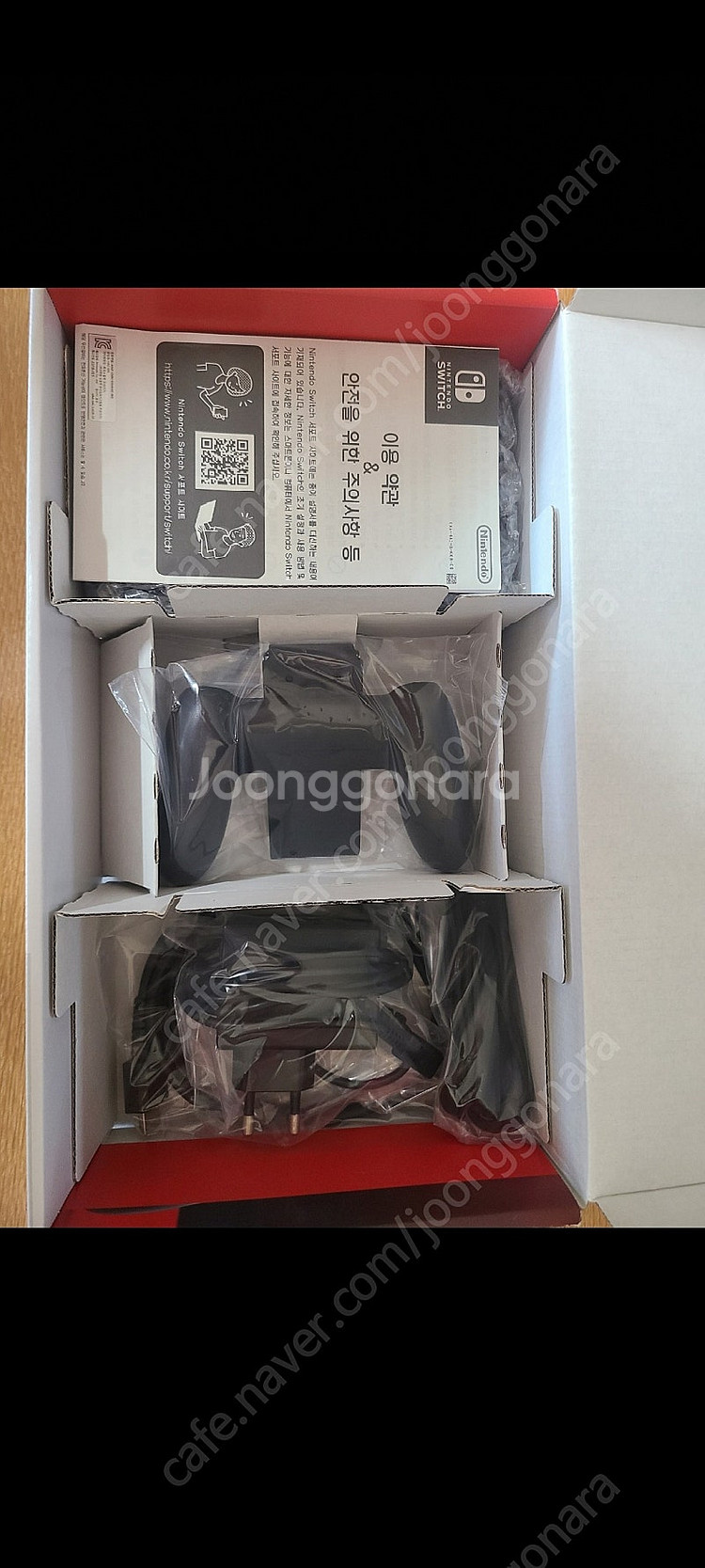 닌텐도 스위치 배터리개선판 풀박스 S급--2