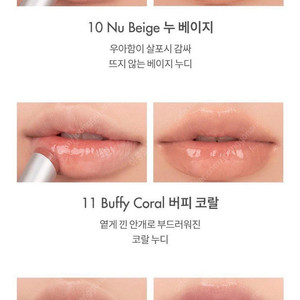 롬앤 글래스팅 멜팅 밤 11 버피코랄