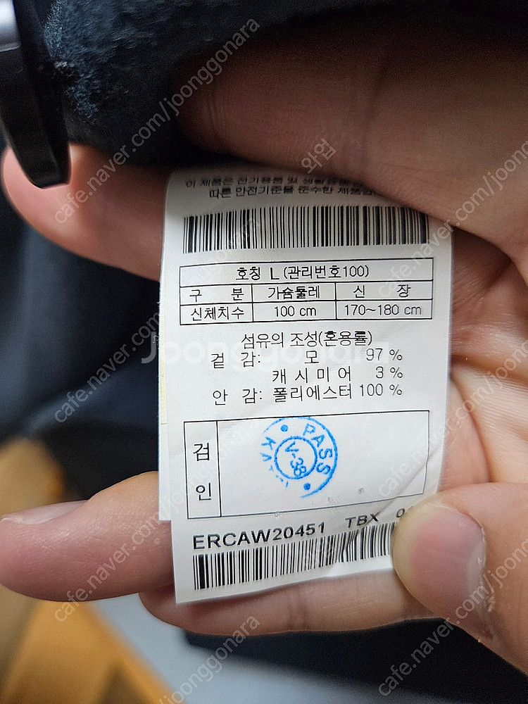 에피그램(epigram) 블루코트 판매합니다.--3