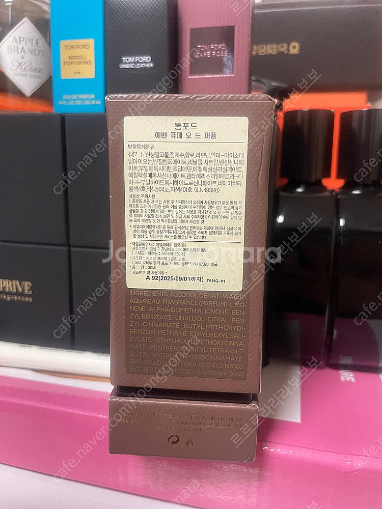 국문택 톰포드 에벤퓨메 새상품 30ml--1