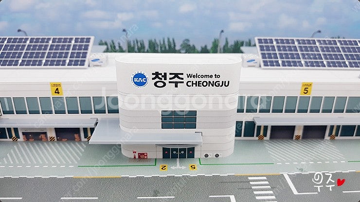 1:400 스케일 청주국제공항 (비조명용)--4