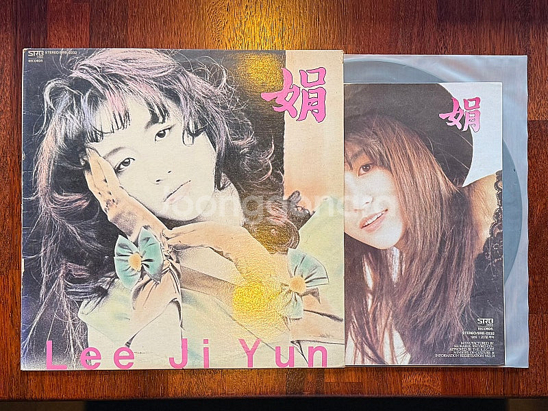 국내 LP (소방차/이지연/이선희/이승환/임백천)--4