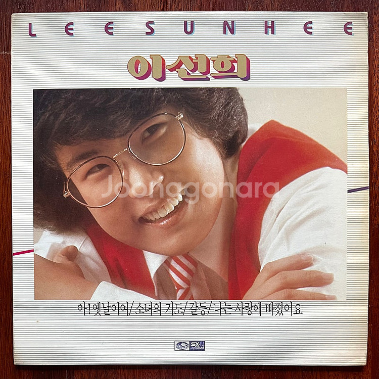 국내 LP (소방차/이지연/이선희/이승환/임백천)--5