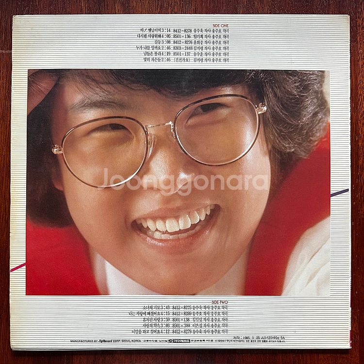 국내 LP (소방차/이지연/이선희/이승환/임백천)--6