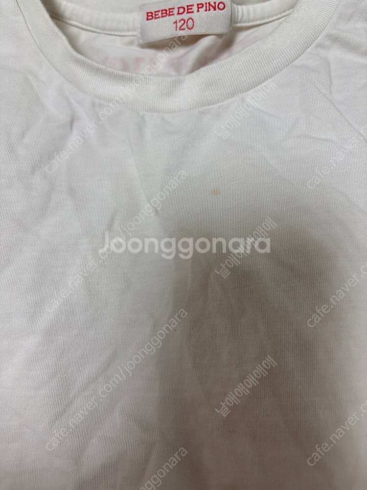 베베드피노 메르시버니 세트 120--3