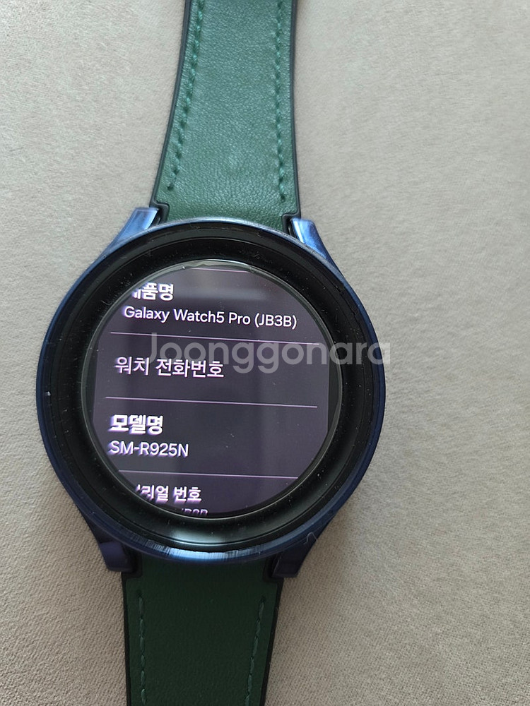 갤럭시 워치5 Pro SM-R925N + 줄 +충전거치--1