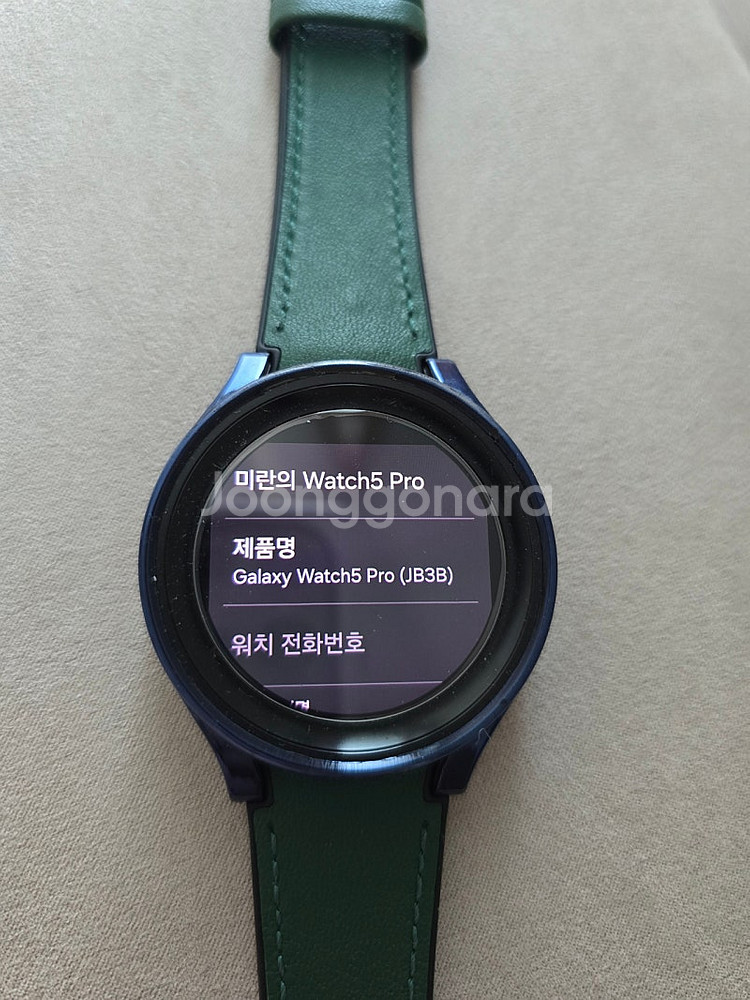 갤럭시 워치5 Pro SM-R925N + 줄 +충전거치--2