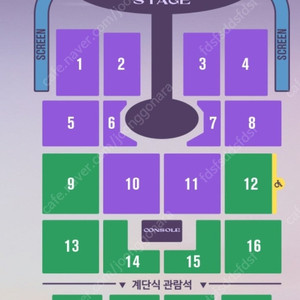 1열 무대바로앞 임영웅 대구 콘서트 임영웅콘서트