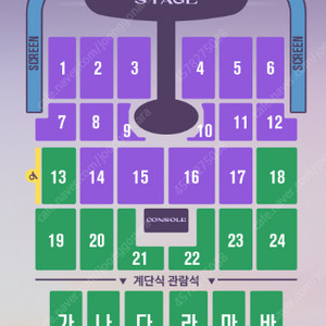 임영웅 콘서트 막콘 2연석 양도