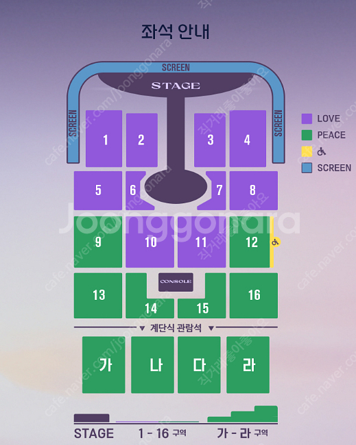 임영웅 대구 콘서트 티켓--0