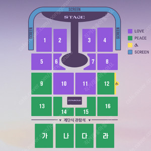 임영웅 대구 콘서트 티켓