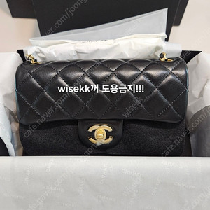 샤넬 뉴미니 골드볼 미개봉 새상품 풀박