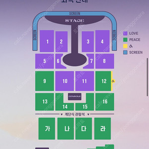 임영웅 콘서트 대구 11월7일 1자리 판매 양도 (좋은자리,love석)