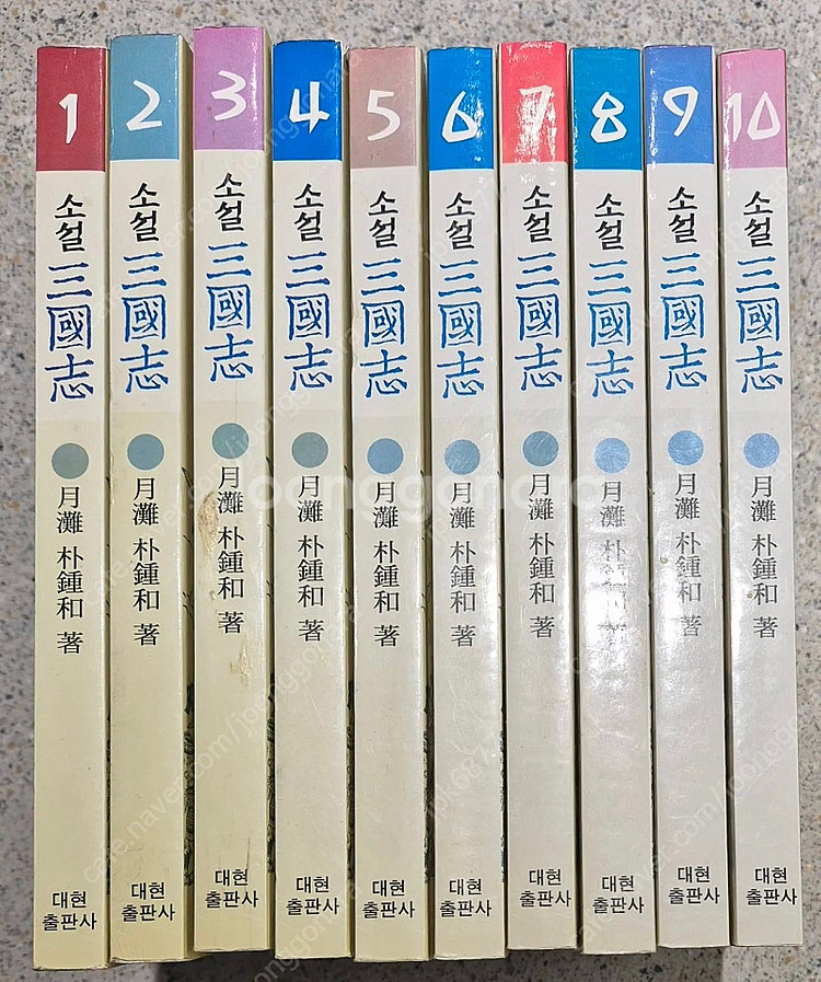 월탄 박종화 삼국지 개정판 (택포)--0