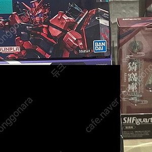 초합금혼 피규아트 SHF 로봇혼 드래곤볼 기간트 가면라이더 진골 볼테스 우마무스메 킹죠 이시도르 콤바트라 볼테스 프리저 손오반 라데츠 베지터 부르마 아냐 화이트 소드 아카자