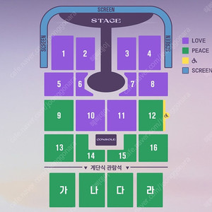 [대구] 임영웅 콘서트 LOVE석 2구역 명당 1석