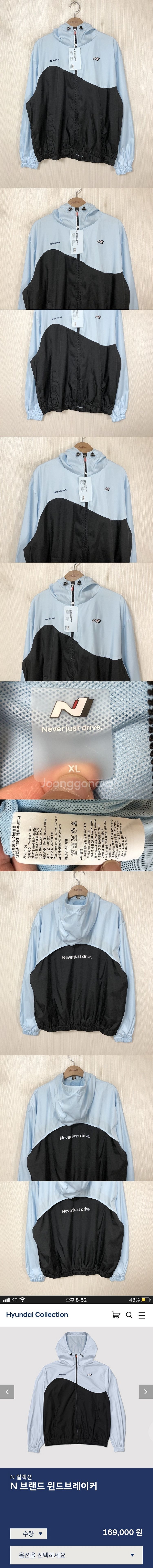 N컬렉션/현대N 긴팔티셔츠 L/현대자동차N 티셔츠 L/...--1