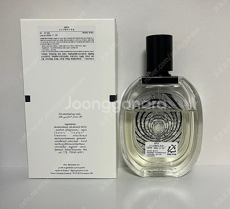 딥디크 오데썽 100ml 국문택--1