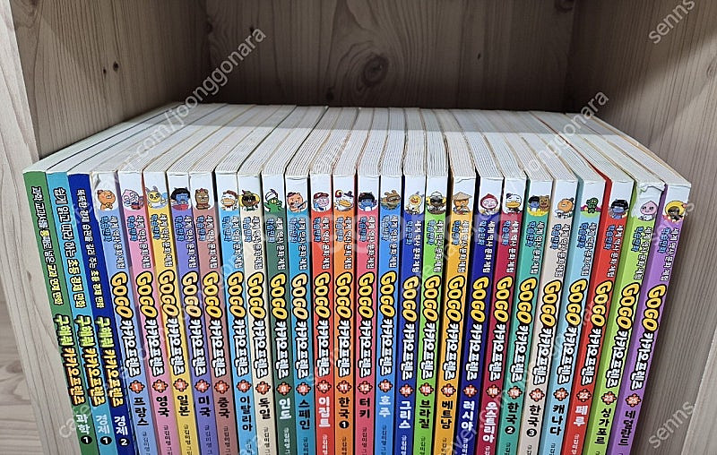 고고GOGO카카오프렌즈 24권,구해줘 카카오프렌즈 3.--1