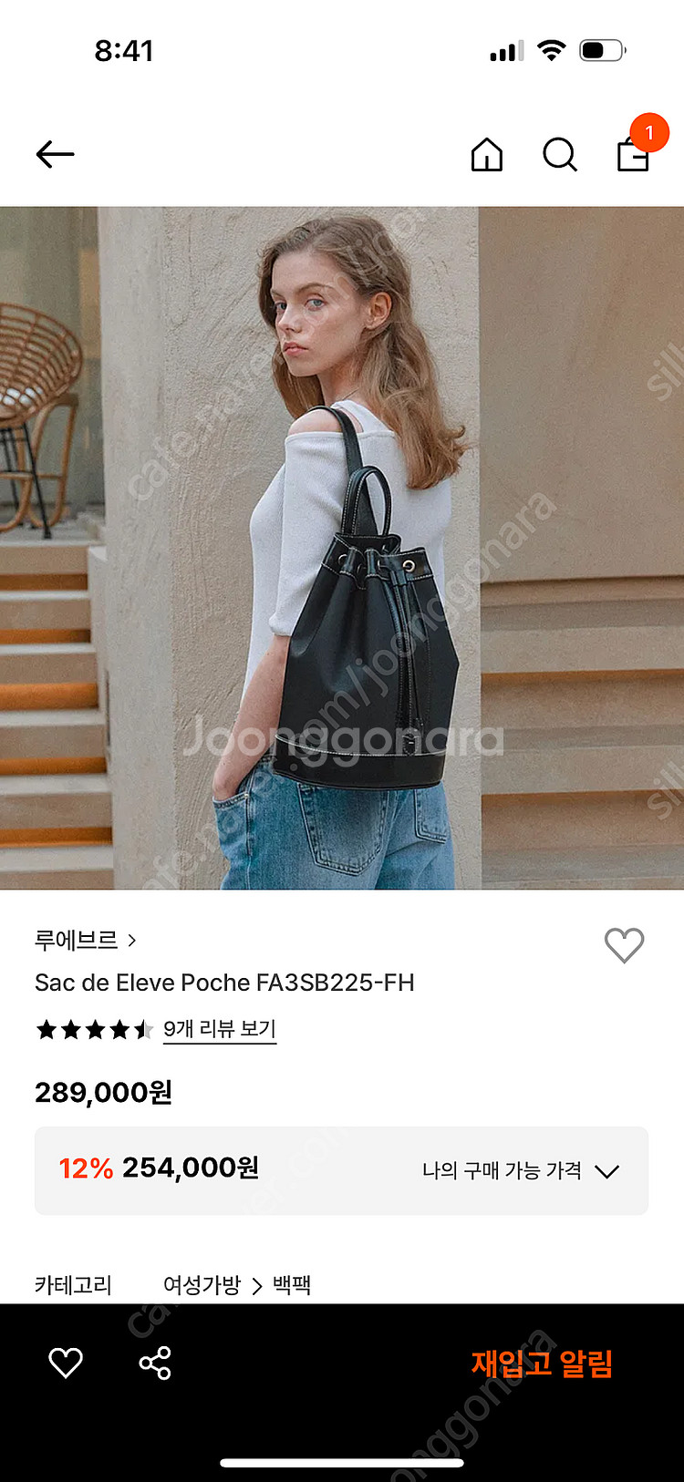 루에브르 삭드 일레브 포쉐 sac de eleve po...--0