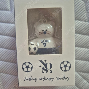 모남희 한정판 손흥민 키링 팔아요