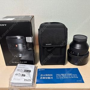 소니 85.4gm 렌즈 FE 85mm F1.4 GM 렌즈 팔오금 렌즈 판매합니다.