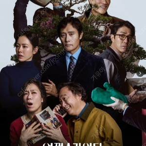 CGV롯데시네마 메가박스 영화 예매 콤보/귀멸의칼날 좀비딸 F1 어쩔수가없다 아트나인 아이맥스 4dx 리클라이너 스위트박스 콤보