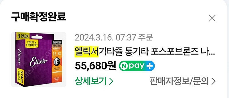 크래프터 통기타--1