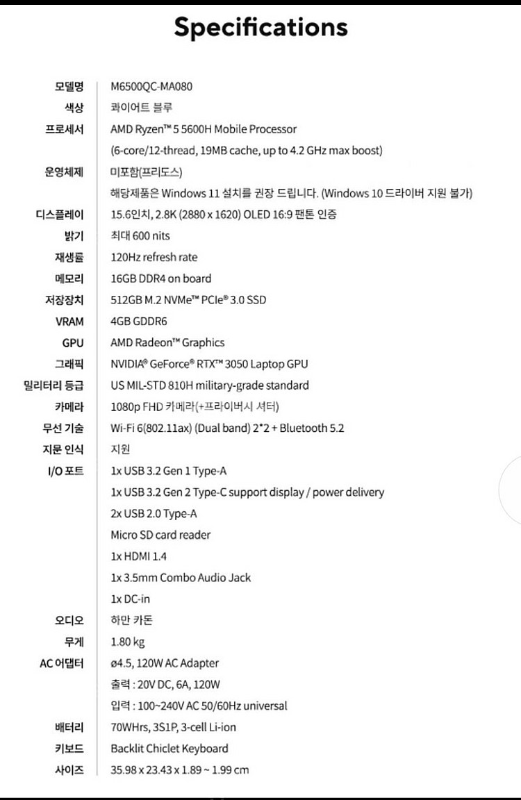 [급매] ASUS Vivobook M6500QC / O...--1