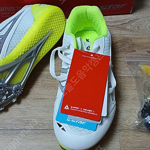 스타 육상화 255 새거