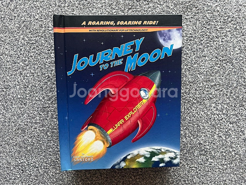 입체북 Journey to the moon 판매합니다--0