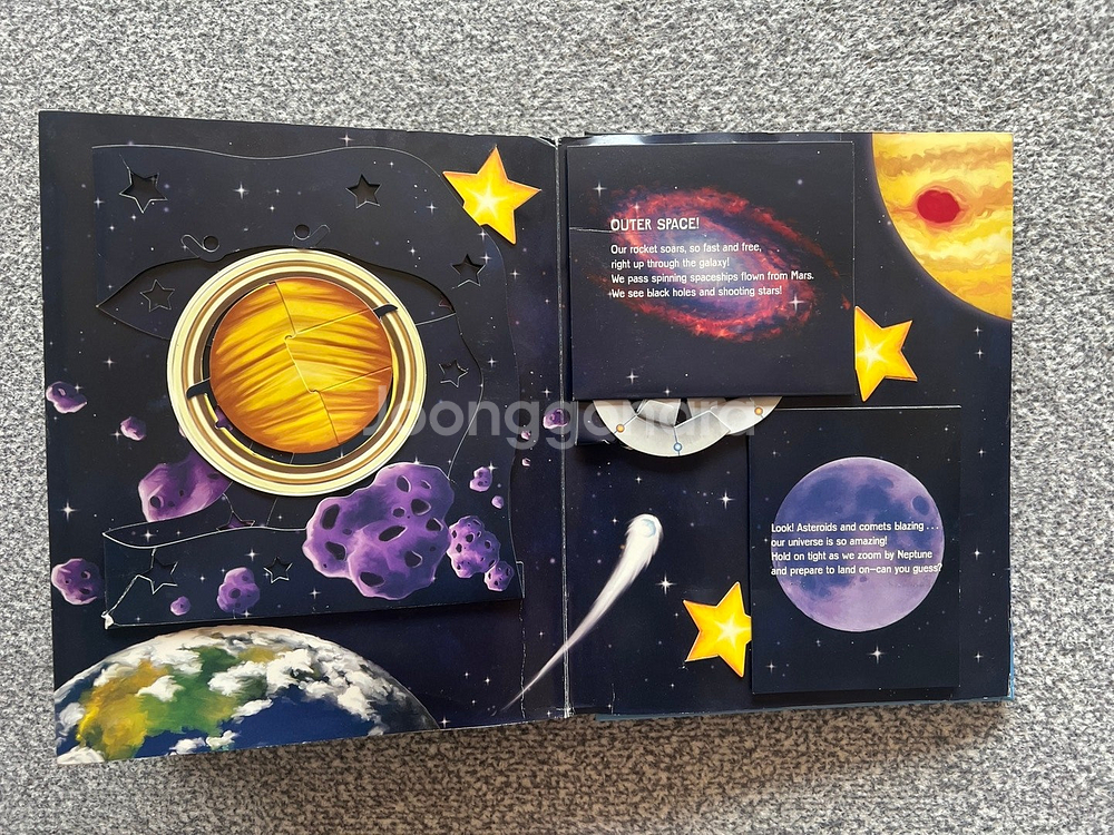 입체북 Journey to the moon 판매합니다--1