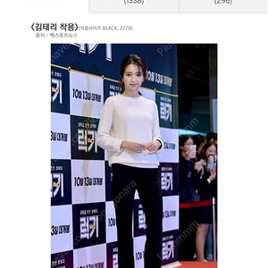 [새상품] 프론트로우 드라마컬렉션 슬림 스트레이트 블랙 27 0사이즈