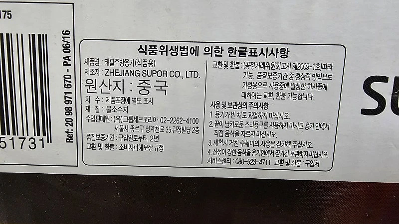 테팔 사각 열센서 알루미늄 그릴팬 슈프림 구스토 이미지
