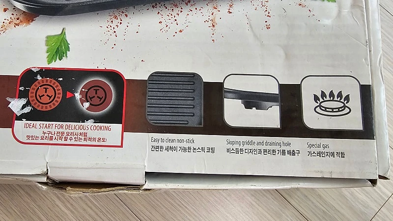 테팔 사각 열센서 알루미늄 그릴팬 슈프림 구스토 이미지