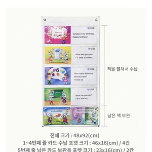 아빠차트 NA10 팔봉차트