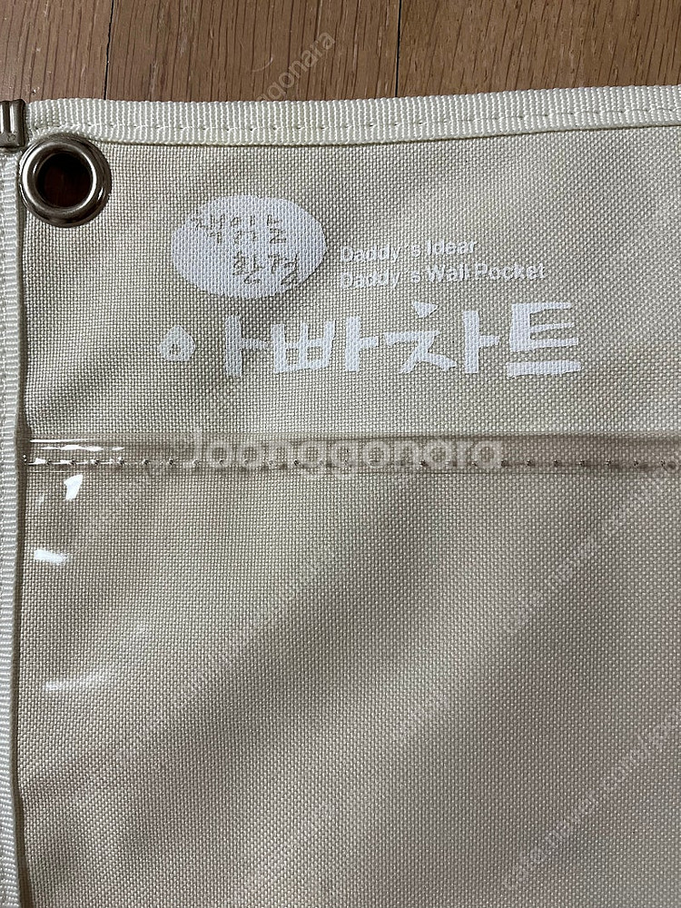 아빠차트 NA10 팔봉차트--2