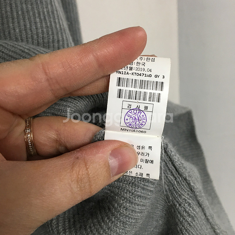 MINE 마인 캐시미어 100 니트 90 / 랑방 마인 오브제 타임 럭키슈에뜨 산드로 마쥬 오르 시에 시스템--3