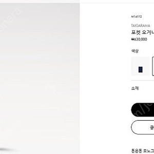 루이비통 오거나이저 스카이 블루 M14112