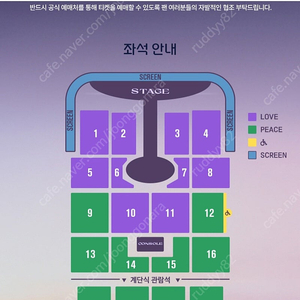 임영웅 대구 콘서트 일요일 막콘 4구역 3열 연석