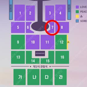 (11/7) 임영웅 대구 콘서트 PEACE석 2연석 양도