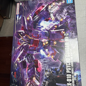 HG 사이코건담 MK2 마크2 판매합니다(당일 집까지 배송가능)