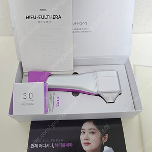 하이푸 풀쎄라