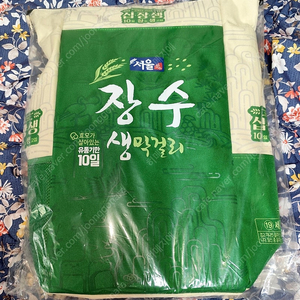장수막걸리 보냉 백팩 미사용 새제품 택포 4만원
