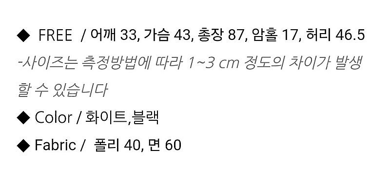 여성 셔링 어깨끈 캉캉 미니 민소매 휴양지 휴가 원피스--1