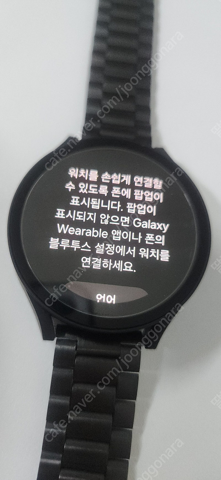 갤럭시워치5 블루투스 44mm--4