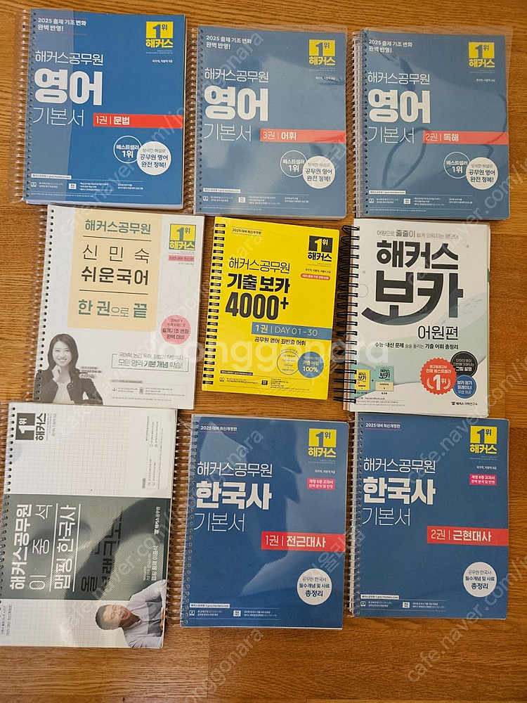 해커스7,9급 교재(국어,영어,한국사,행정법--0