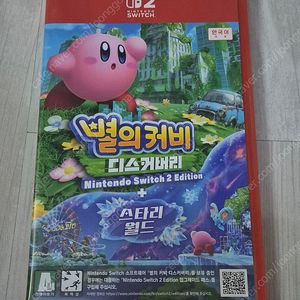 닌텐도 스위치2 별의커비 디스커버리 스타리월드 판매합니니다.