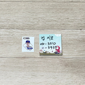 KBO 크보빵 띠부씰 NC 다이노스 권희동 팝니다.